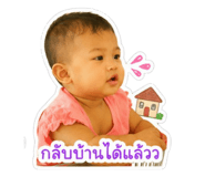 845443333