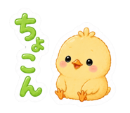 845443630