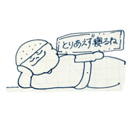 845443938