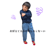 845443970