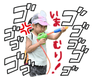845443980