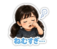 845444085