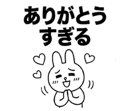 845444152