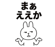 845444163