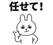 845444165
