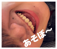 845444243