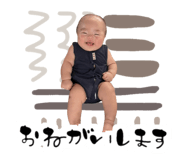 845444377