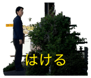 845444400
