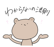845444474