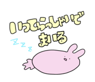 845444478