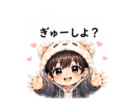 845444573