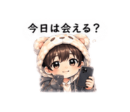 845444585