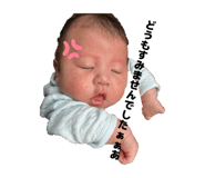 845444689