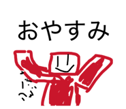 845444963