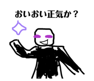 845444964