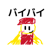 845444965