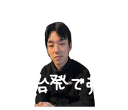 845445065