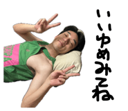 845445085