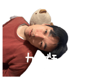 845445090