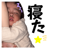 845445253