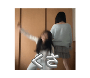 845445289