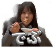 845445303