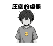 845445370