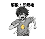 845445373