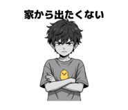 845445374