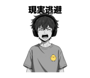 845445383