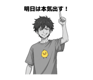 845445384