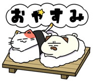 845445467