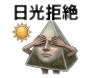845445578