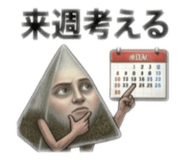 845445580