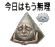 845445582