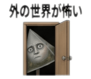 845445590