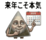 845445591