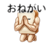 845445644