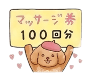 845445763