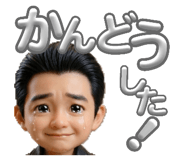 845445914