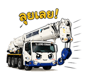845446500