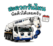 845446509