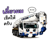 845446510