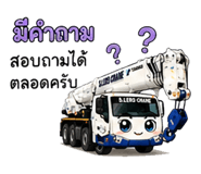 845446515