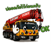 845446518