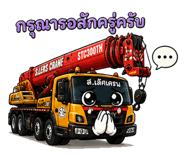 845446520