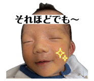 845446753