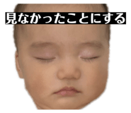 845446765