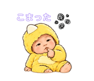 845446794