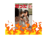 845447358